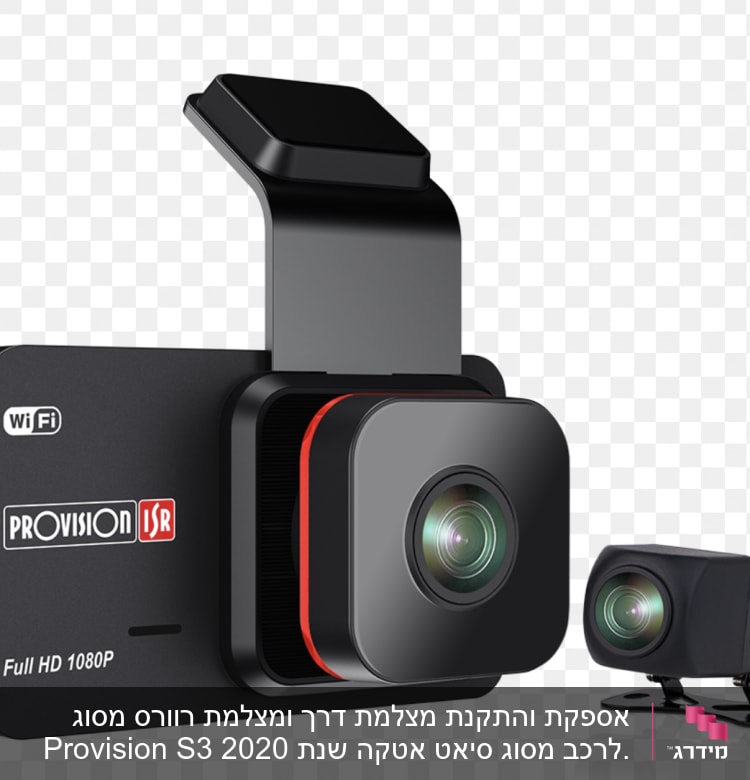 מצלמת רכב עם עדשה כפולה ותמיכה ב-WiFi